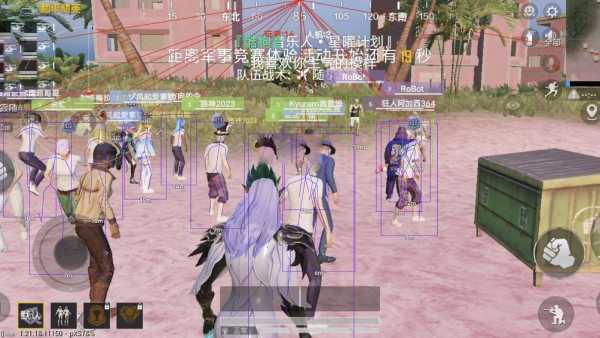 和平精英辅助【内部G简洁版】